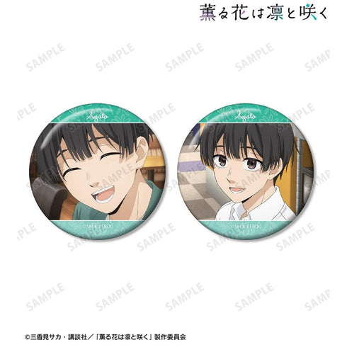 『薫る花は凛と咲く』依田絢斗 場面写缶バッジ2個セット