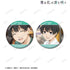 『薫る花は凛と咲く』依田絢斗 場面写缶バッジ2個セット