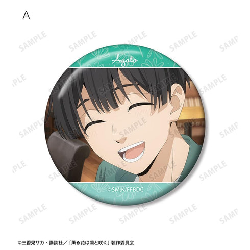 『薫る花は凛と咲く』依田絢斗 場面写缶バッジ2個セット