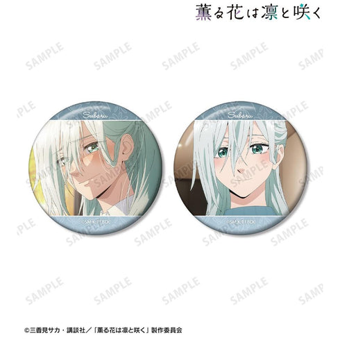 『薫る花は凛と咲く』保科 昴 場面写缶バッジ2個セット