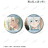 『薫る花は凛と咲く』保科 昴 場面写缶バッジ2個セット