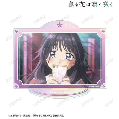 『薫る花は凛と咲く』和栗薫子 場面写オーロラアクリルスタンド ver.A