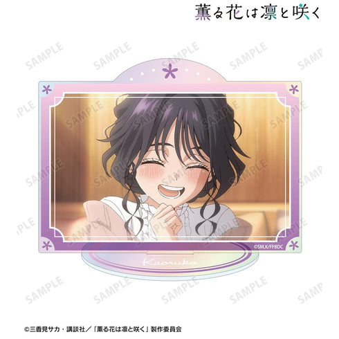 『薫る花は凛と咲く』和栗薫子 場面写オーロラアクリルスタンド ver.C