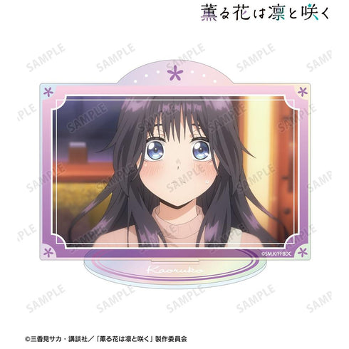 『薫る花は凛と咲く』和栗薫子 場面写オーロラアクリルスタンド ver.D