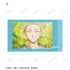 『薫る花は凛と咲く』紬 凛太郎 場面写Ani-Frame2枚セット