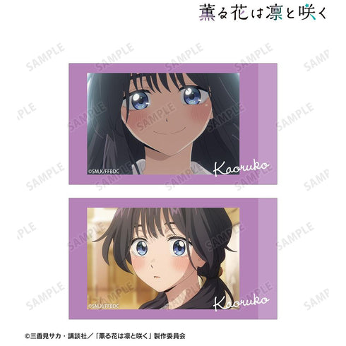 『薫る花は凛と咲く』和栗薫子 場面写Ani-Frame2枚セット