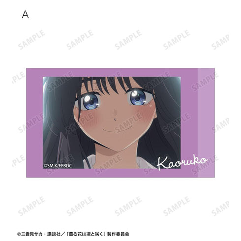 『薫る花は凛と咲く』和栗薫子 場面写Ani-Frame2枚セット