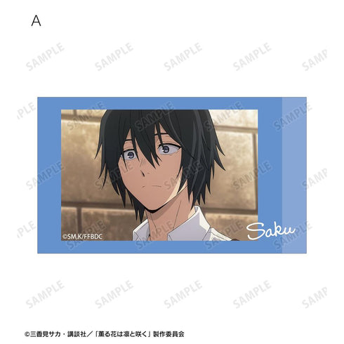 『薫る花は凛と咲く』夏沢 朔 場面写Ani-Frame2枚セット