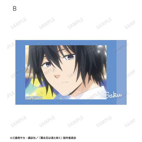 『薫る花は凛と咲く』夏沢 朔 場面写Ani-Frame2枚セット