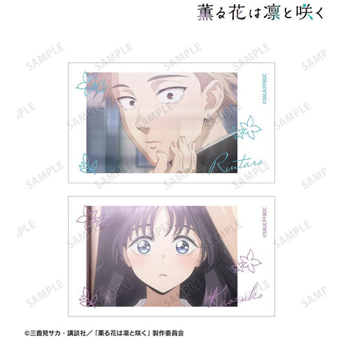 『薫る花は凛と咲く』紬 凛太郎&和栗薫子 場面写Ani-Frame2枚セット ver.B