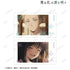 『薫る花は凛と咲く』紬 凛太郎&和栗薫子 場面写Ani-Frame2枚セット ver.C