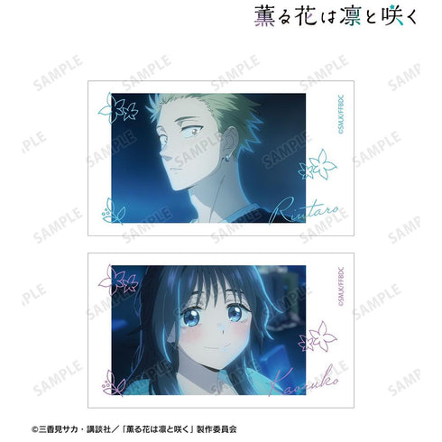 『薫る花は凛と咲く』紬 凛太郎&和栗薫子 場面写Ani-Frame2枚セット ver.H