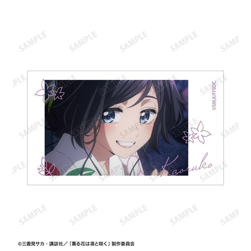 『薫る花は凛と咲く』紬 凛太郎&和栗薫子 場面写Ani-Frame2枚セット ver.K