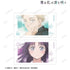 『薫る花は凛と咲く』紬 凛太郎&和栗薫子 場面写Ani-Frame2枚セット ver.L