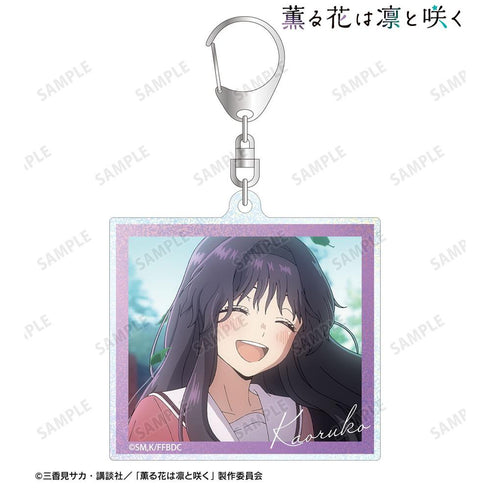 『薫る花は凛と咲く』和栗薫子 場面写グリッターアクリルキーホルダー ver.A