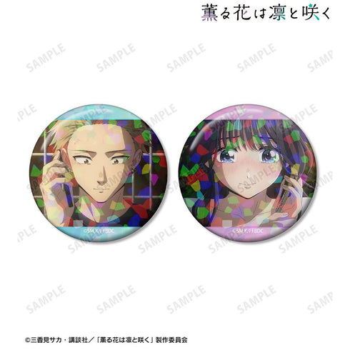 『薫る花は凛と咲く』紬 凛太郎&和栗薫子 場面写ホログラム缶バッジ2個セット ver.C