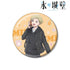 "The Ice Wall" Original Illustration: Mihi Azumi - After-School Detour Ver. 100mm Pin Badge