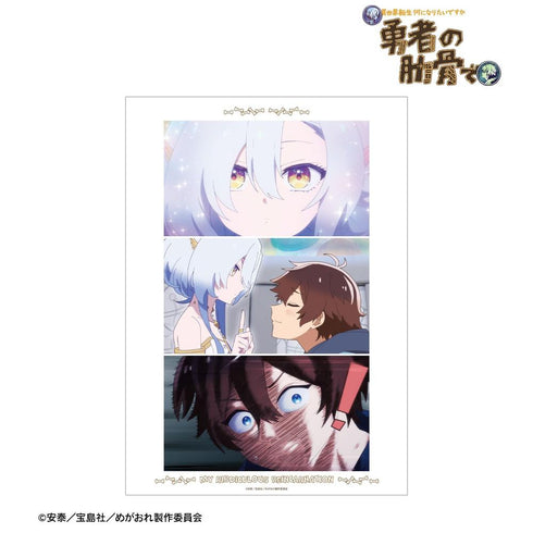 『女神異世界転生何になりたいですか俺勇者の肋骨で』俺&女神 場面写A3マットポスター