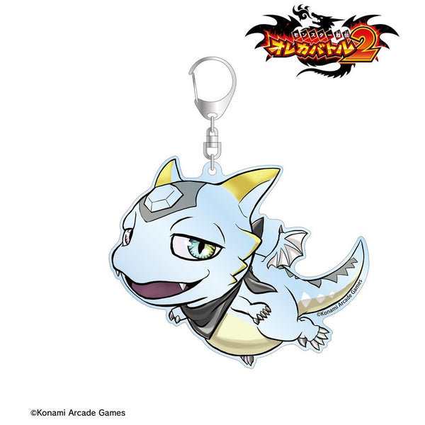 『モンスター烈伝 オレカバトル2』ゼノゴン おでかけ! BIGアクリルキーホルダー