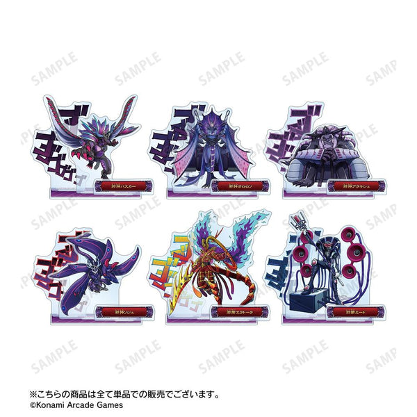『モンスター烈伝 オレカバトル2』邪神バスカー ボス登場!アクリルスタンド