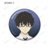 "The Petals of Reincarnation" Trading Pin Badges (Unit: Box)