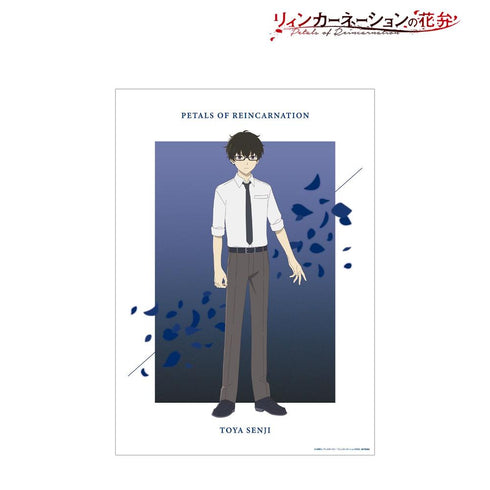 "The Petals of Reincarnation" by Tōya Ogidera—A3 Matte-Finish Poster, Ver. A
