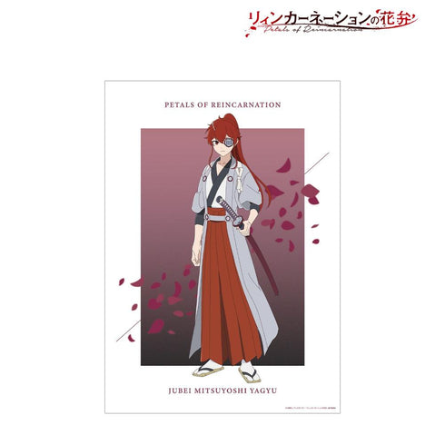 "The Petals of Reincarnation" by Jubei Mitsuyoshi Yagyu—A3 Matte-Finish Poster