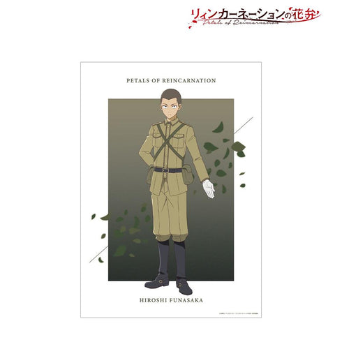 "The Petals of Reincarnation" by Hiroshi Funasaka—A3 Matte-Finish Poster