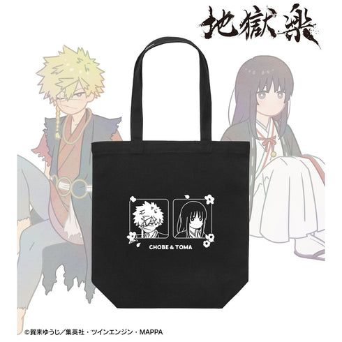 "Jigokuraku" Tōbei & Kirima Botania A4 Tote Bag