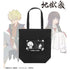 "Jigokuraku" Tōbei & Kirima Botania A4 Tote Bag