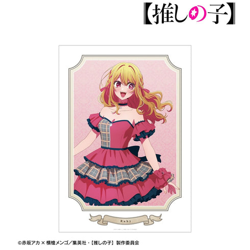 『【推しの子】』【推しの子】 描き下ろし ルビー 歩みver. A3マット加工ポスター