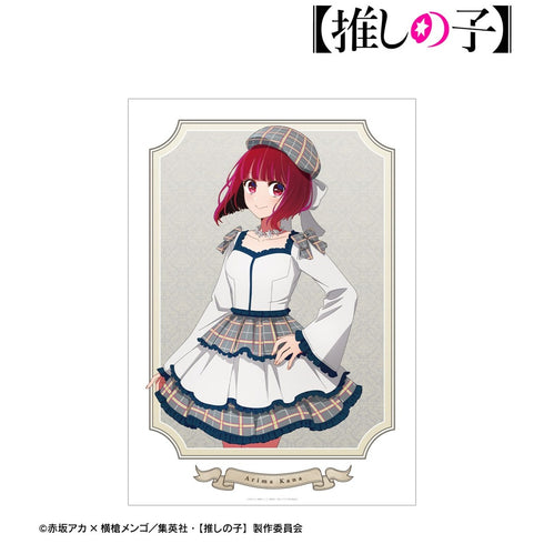 "【My Favorite Child】" 【My Favorite Child】 Original Illustration by Kana Arima: Ayumi Ver. A3 Matte-Finish Poster