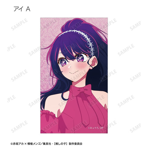 『【推しの子】』【推しの子】 描き下ろし 歩みver. トレーディングイラストカード(単位/BOX)