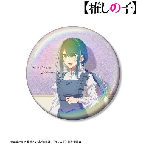 『【推しの子】』【推しの子】 描き下ろし 黒川あかね 歩みver. 75mmオーロラ缶バッジ