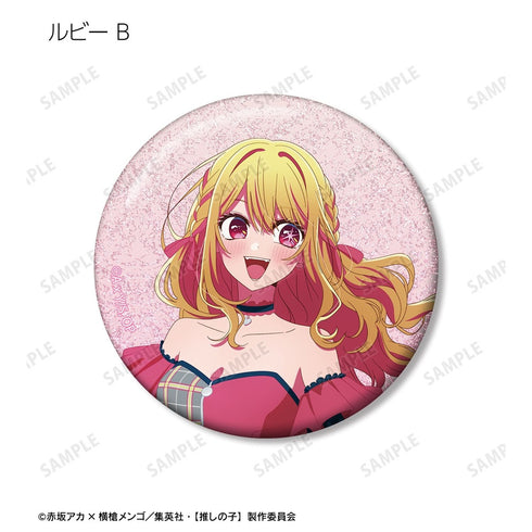 『【推しの子】』【推しの子】 描き下ろし 歩みver. トレーディンググリッター缶バッジ(単位/BOX)