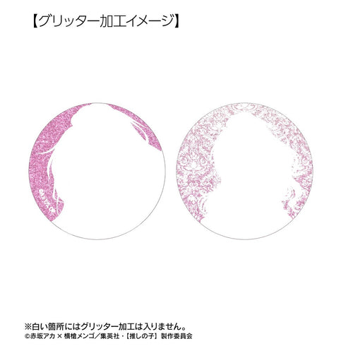『【推しの子】』【推しの子】 描き下ろし 歩みver. トレーディンググリッター缶バッジ(単位/BOX)