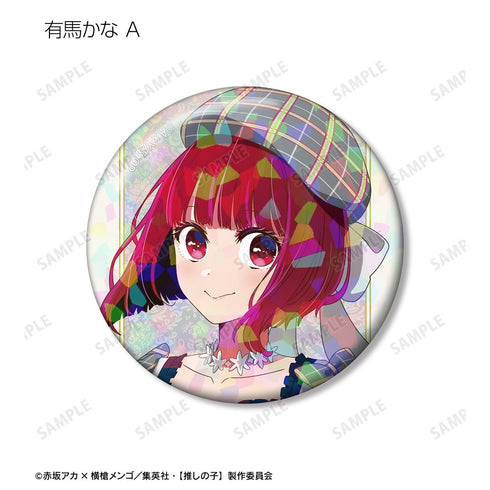 《【我最爱的孩子】》【我最爱的孩子】 全新绘制 步美版 全息收藏徽章(单位/盒)