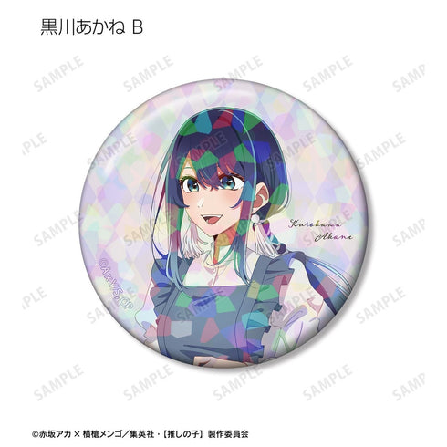 《【我最爱的孩子】》【我最爱的孩子】 全新绘制 步美版 全息收藏徽章(单位/盒)