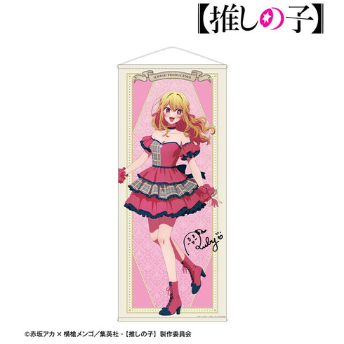 《【我最愛的孩子】》【我最愛的孩子】 全新繪製 露比「步み」版 等身大掛毯