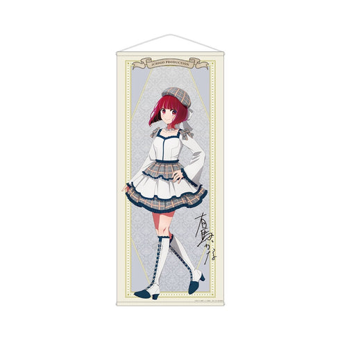 『【推しの子】』【推しの子】 描き下ろし 有馬かな 歩みver. 等身大タペストリー