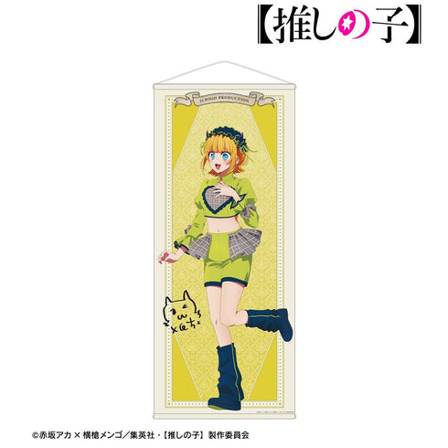 『【推しの子】』【推しの子】 描き下ろし MEMちょ 歩みver. 等身大タペストリー