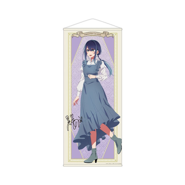 『【推しの子】』【推しの子】 描き下ろし 黒川あかね 歩みver. 等身大タペストリー