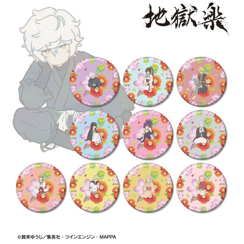 『地獄楽』トレーディング Botania 缶バッジ(単位/BOX)