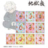 "Jiguraku" Trading Botania Acrylic Cards (Unit: Box)