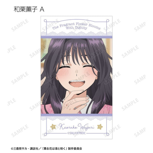 《芬芳之花凛然绽放》交易卡场景插画卡(单位/盒)