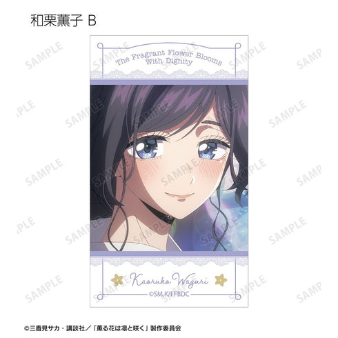 《芬芳之花凛然绽放》交易卡场景插画卡(单位/盒)