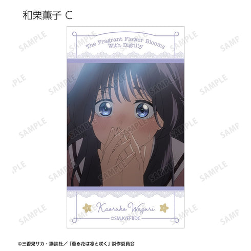 《芬芳之花凛然绽放》交易卡场景插画卡(单位/盒)