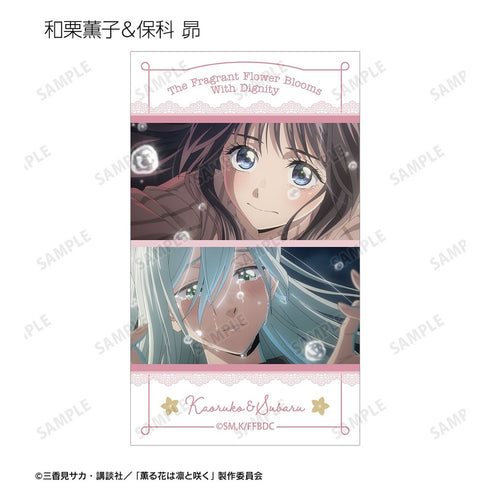《芬芳之花凛然绽放》交易卡场景插画卡(单位/盒)