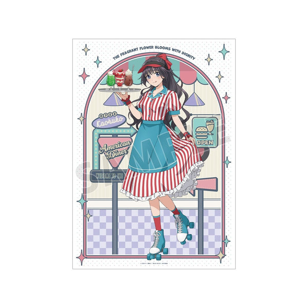 『薫る花は凛と咲く』描き下ろし 和栗薫子 アメリカンダイナーver. A3マット加工ポスター