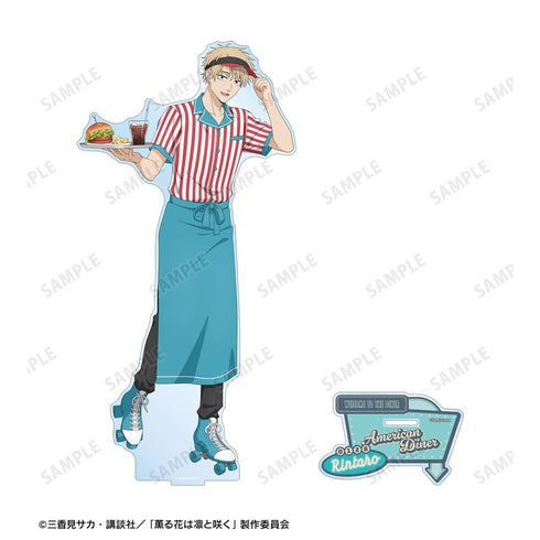 『薫る花は凛と咲く』描き下ろし 紬 凛太郎 アメリカンダイナーver. 特大アクリルスタンド